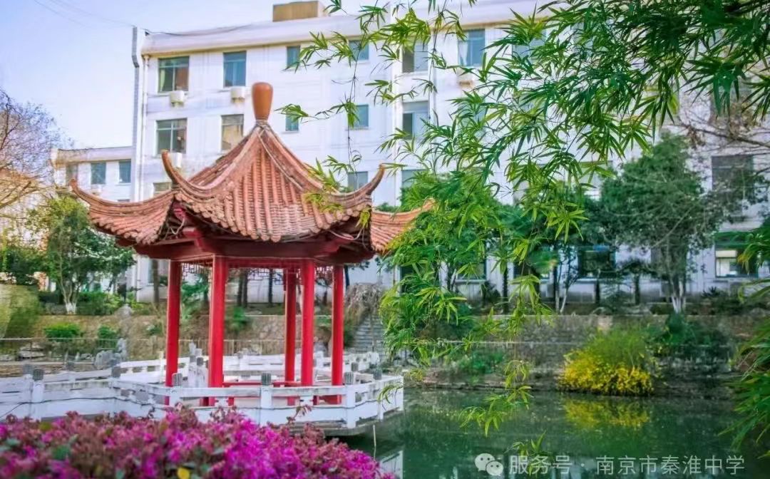 南京市秦淮中學(xué)是公立還是私立,是重點中學(xué)嗎？