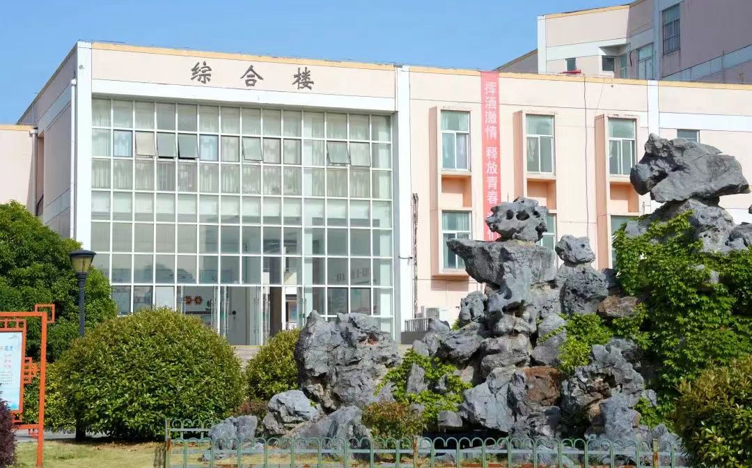 江蘇省江浦高級中學是公立還是私立,是重點中學嗎？