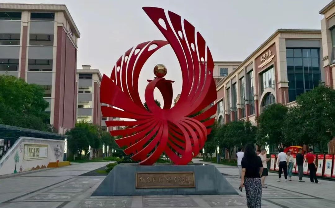 南京市東山高級(jí)中學(xué)簡(jiǎn)介概況（建校歷史、地址、師資、校訓(xùn)、環(huán)境）