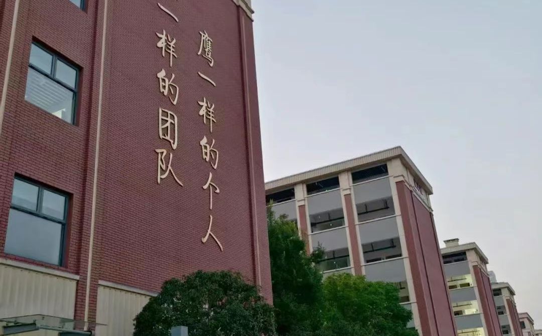 南京市東山高級中學(xué)在南京的排名第幾,南外屬于什么檔次？