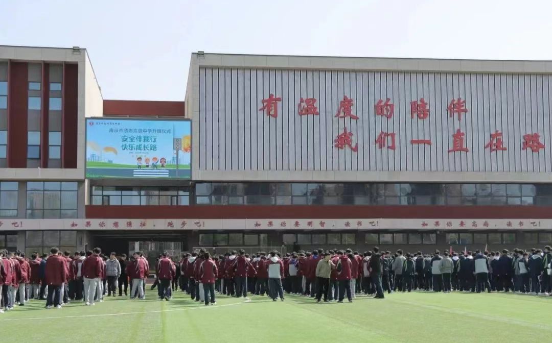 南京市勵志高級中學(xué)簡介概況（建校歷史、地址、師資、校訓(xùn)、環(huán)境）