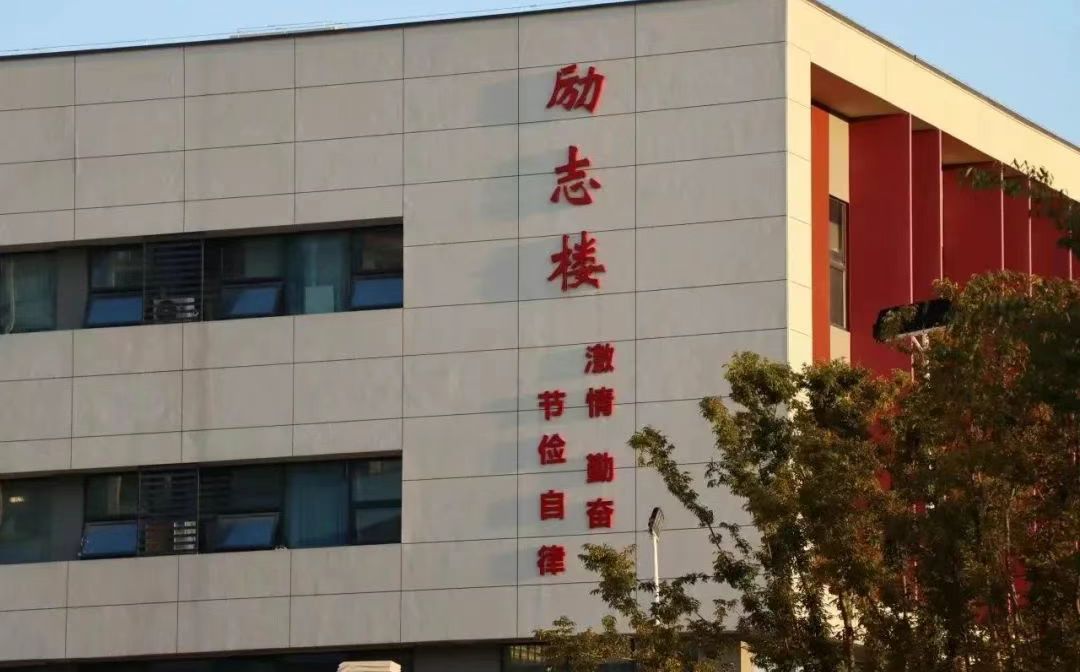 南京市勵志高級中學(xué)是公立還是私立,是重點(diǎn)中學(xué)嗎？