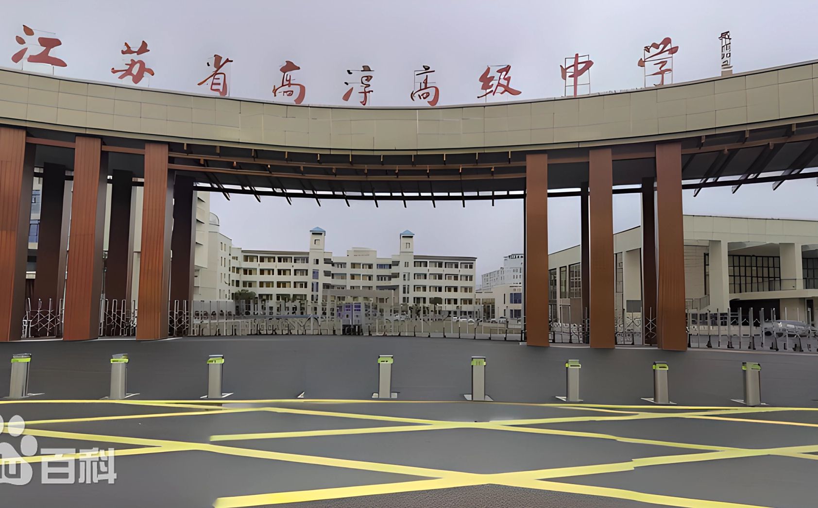 江蘇省高淳高級(jí)中學(xué)在南京的排名第幾,南外屬于什么檔次？