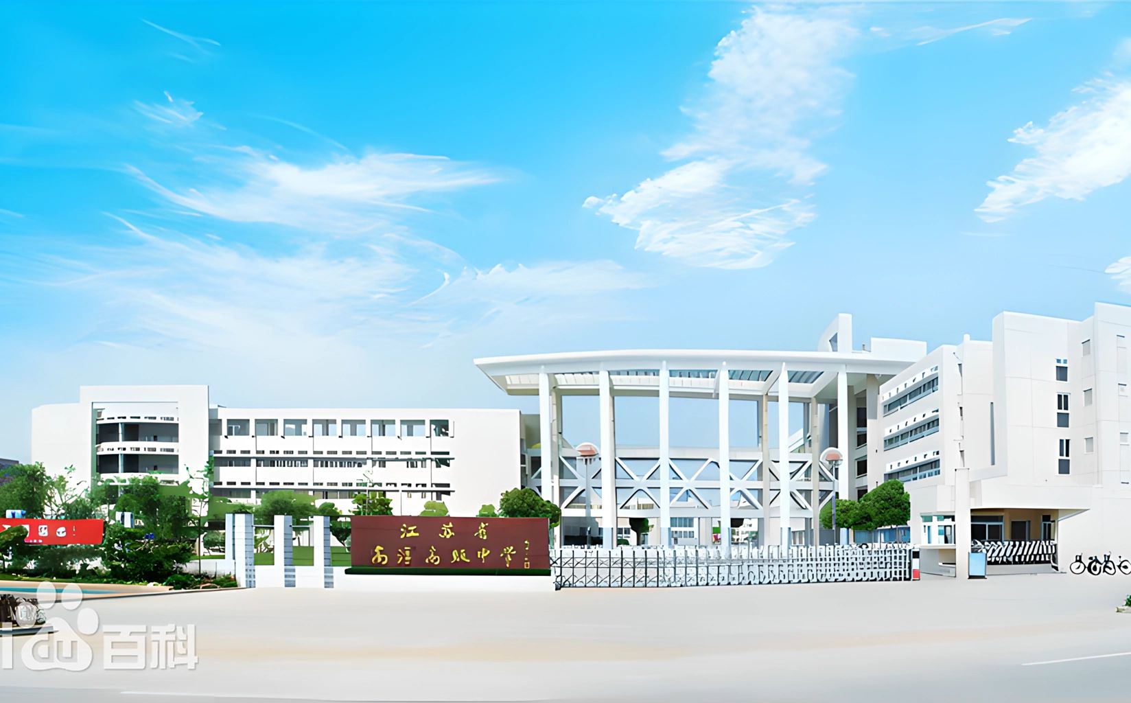 江蘇省高淳高級中學(xué)是公立還是私立,是重點(diǎn)中學(xué)嗎？