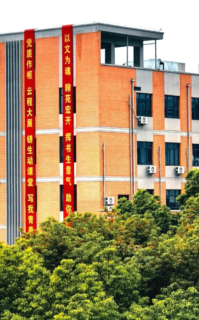 南京市文樞高級(jí)中學(xué)簡(jiǎn)介概況（建校歷史、地址、師資、校訓(xùn)、環(huán)境）