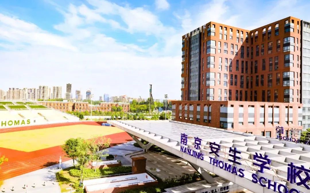 南京安生學(xué)校簡(jiǎn)介概況（建校歷史、地址、師資、校訓(xùn)、環(huán)境）