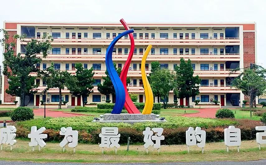 南京遠(yuǎn)景實驗中學(xué)簡介概況（建校歷史、地址、師資、校訓(xùn)、環(huán)境）