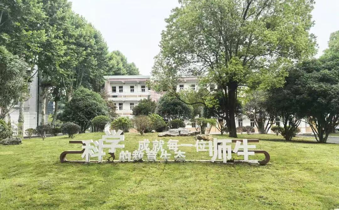 南京市江北新城高級(jí)中學(xué)簡(jiǎn)介概況（建校歷史、地址、師資、校訓(xùn)、環(huán)境）