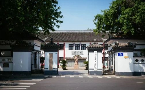 蘇州中學(xué)校簡介概況（建校歷史、地址、師資、校訓(xùn)、環(huán)境）