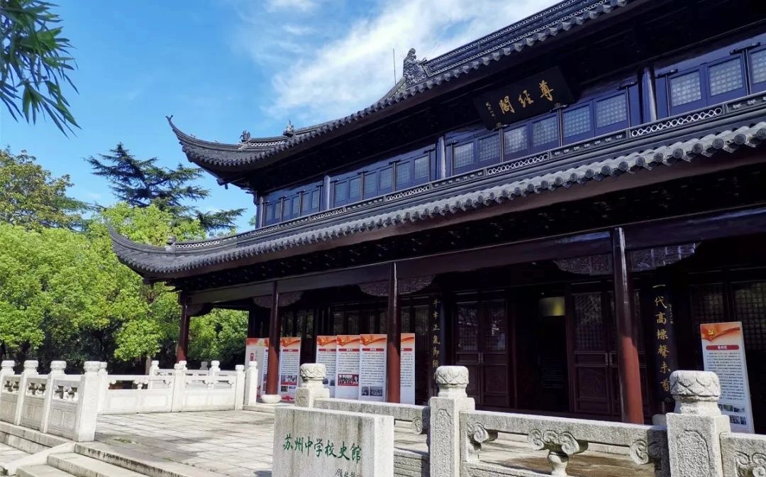 蘇州中學(xué)校在蘇州的排名第幾,南外屬于什么檔次？