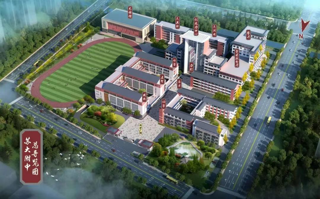 蘇州大學(xué)附屬中學(xué)是公立還是私立,是重點(diǎn)中學(xué)嗎？