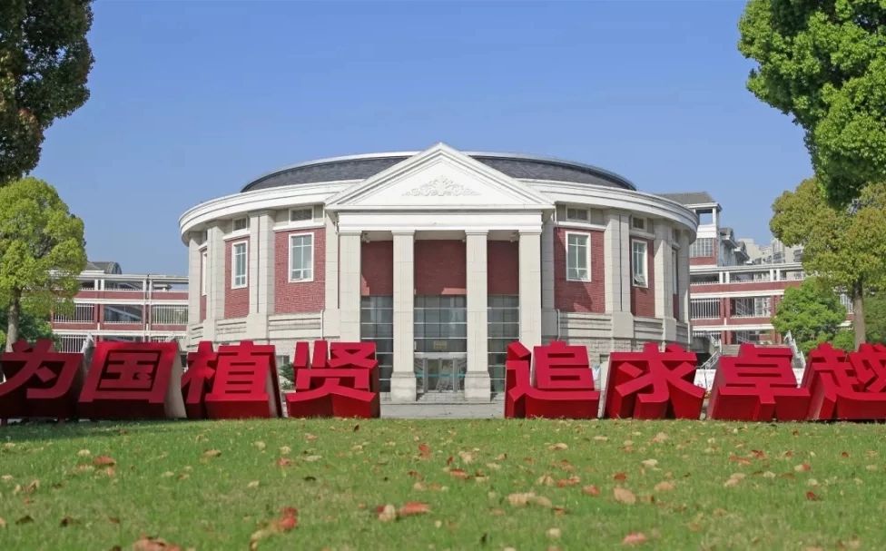 江蘇省梁豐高級(jí)中學(xué)在蘇州的排名第幾,南外屬于什么檔次？