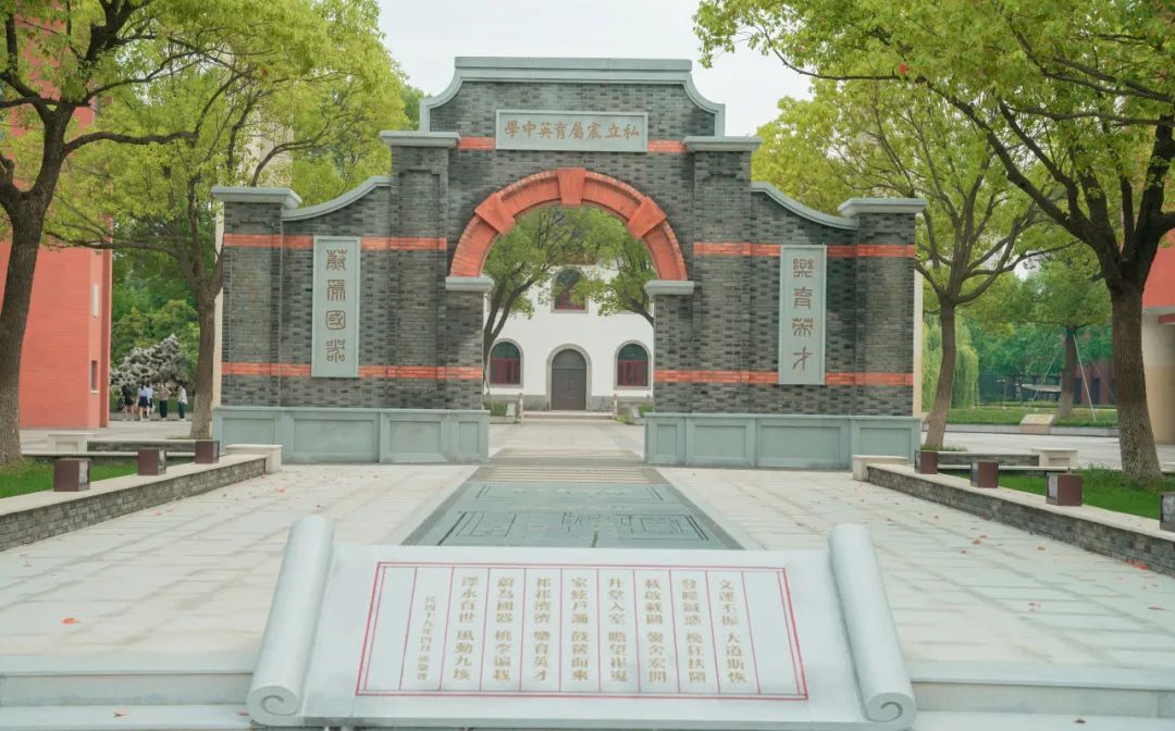 江蘇省震澤中學(xué)是公立還是私立,是重點中學(xué)嗎？