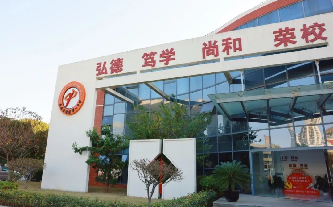 蘇州高新區(qū)第一中學(xué)在蘇州的排名第幾,南外屬于什么檔次？