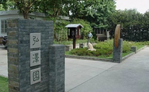 蘇州市第三中學(xué)簡(jiǎn)介概況（建校歷史、地址、師資、校訓(xùn)、環(huán)境）