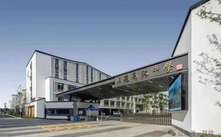 蘇苑高級(jí)中學(xué)簡(jiǎn)介概況（建校歷史、地址、師資、校訓(xùn)、環(huán)境）