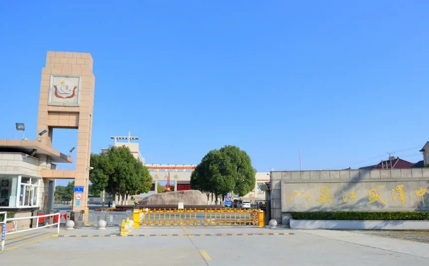 吳江盛澤中學(xué)簡(jiǎn)介概況（建校歷史、地址、師資、校訓(xùn)、環(huán)境）