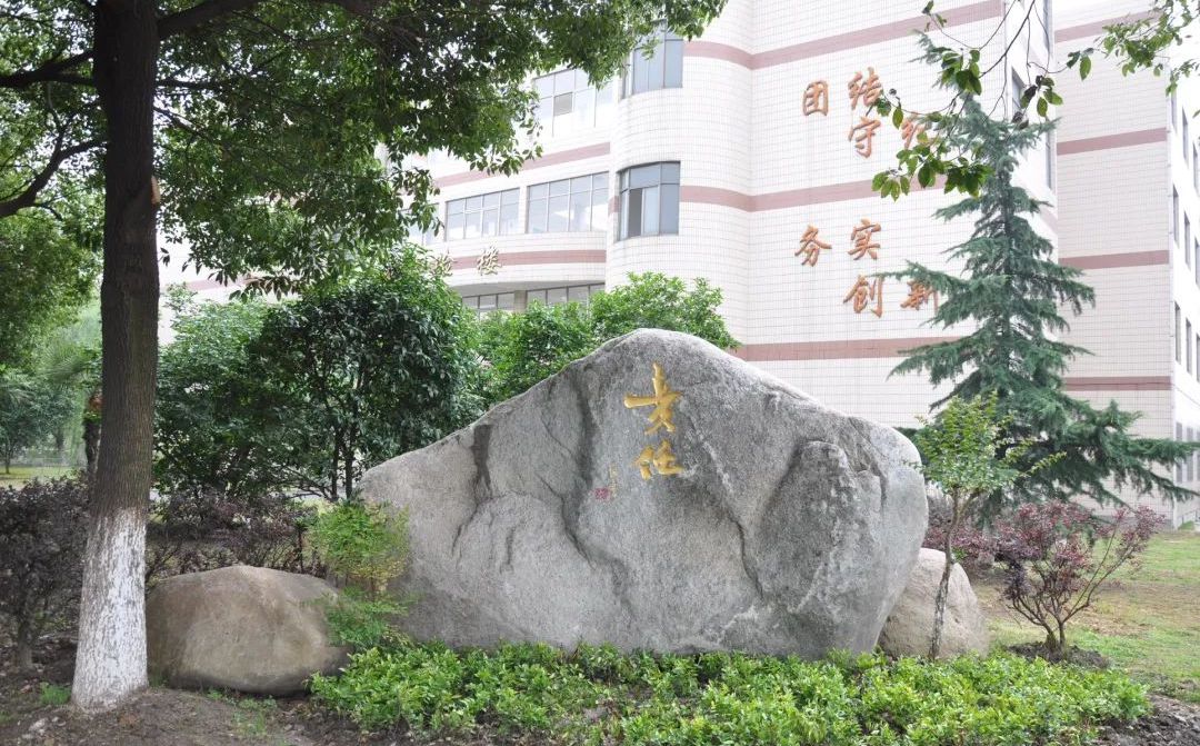 吳江盛澤中學(xué)地址在哪里_位于哪個區(qū)？