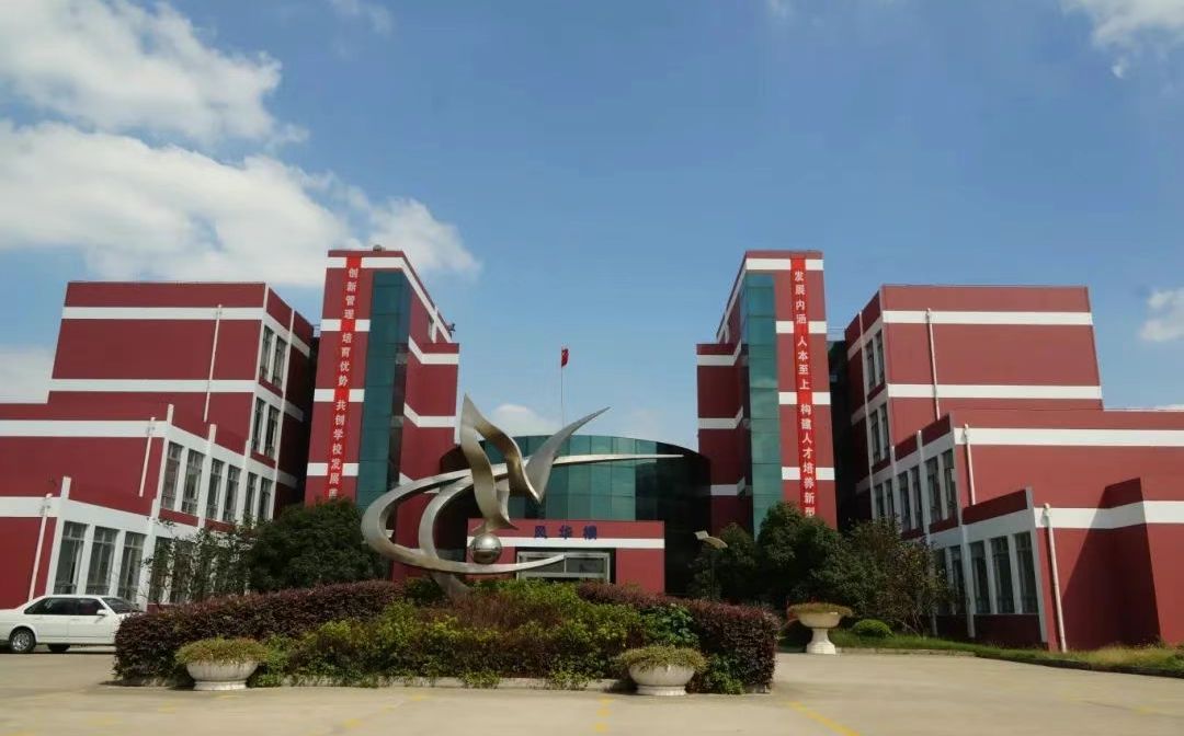 蘇州相城區(qū)望亭中學(xué)簡介概況（建校歷史、地址、師資、校訓(xùn)、環(huán)境）