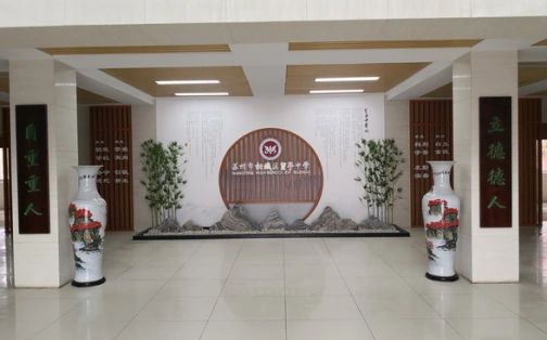 蘇州相城區(qū)望亭中學是公立還是私立,是重點中學嗎？