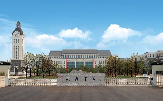 張家港市崇真中學(xué)簡(jiǎn)介概況（建校歷史、地址、師資、校訓(xùn)、環(huán)境）