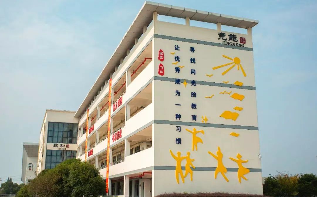 吳江汾湖高級中學簡介概況（建校歷史、地址、師資、校訓、環(huán)境）