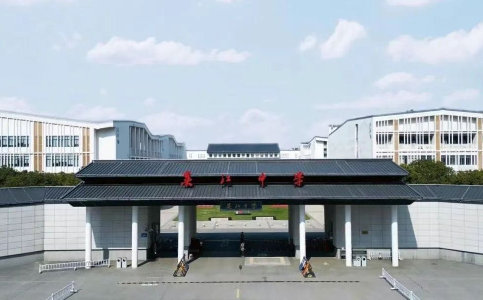 吳江中學(xué)地址在哪里？位于哪個區(qū)？