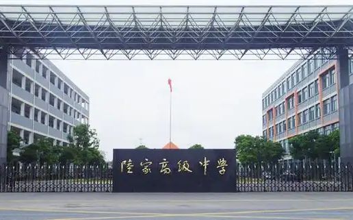 昆山陸家高級中學(xué)是公立還是私立,是重點(diǎn)中學(xué)嗎？