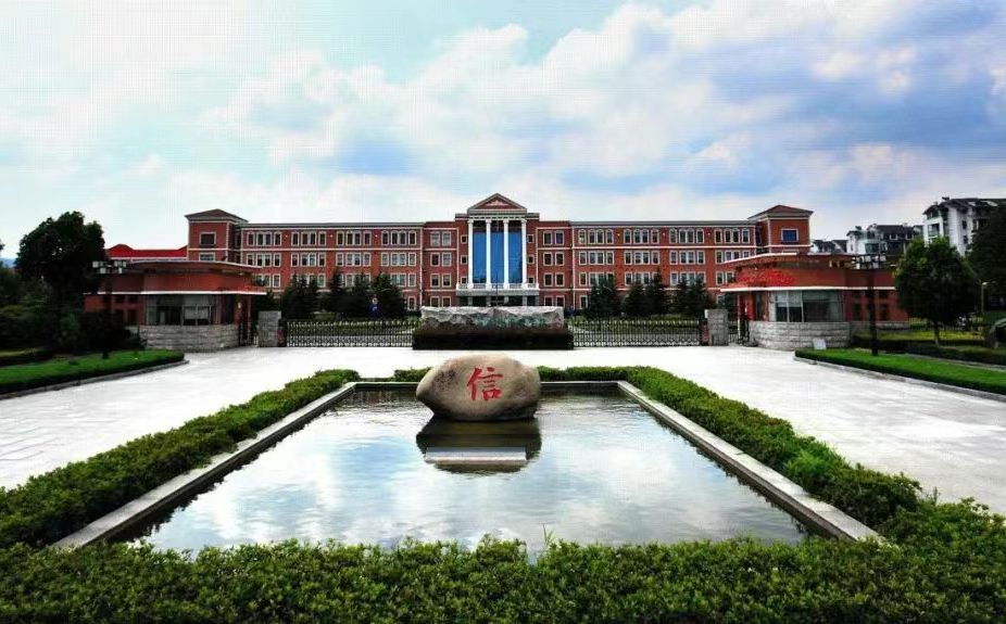 江蘇省外國語學校簡介概況（建校歷史、地址、師資、校訓、環(huán)境）