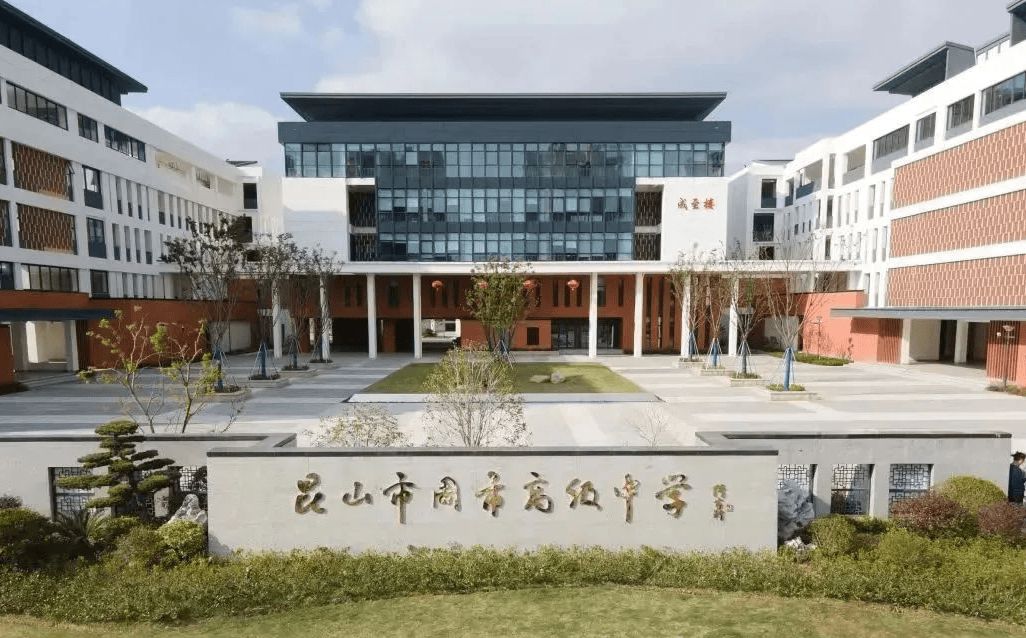 周市高中簡介概況（建校歷史、地址、師資、校訓(xùn)、環(huán)境）