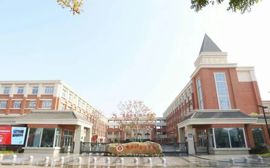 常熟外國語學校簡介概況（建校歷史、地址、師資、校訓、環(huán)境）