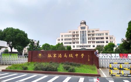 張家港高中簡介概況（建校歷史、地址、師資、校訓(xùn)、環(huán)境）