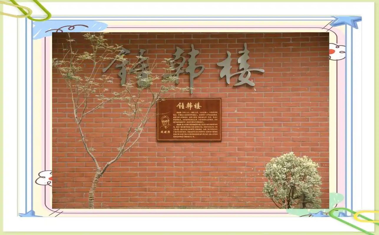 蘇州市第四中學(xué)是公立還是私立,是重點(diǎn)中學(xué)嗎？