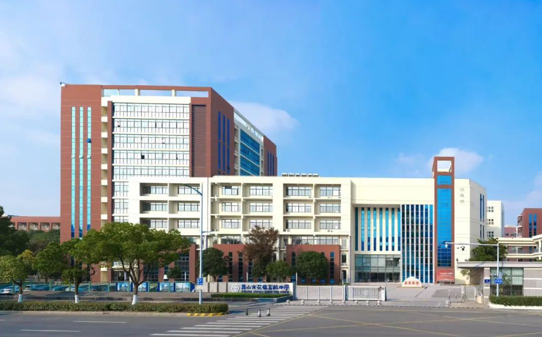 花橋高中簡介概況（建校歷史、地址、師資、校訓、環(huán)境）