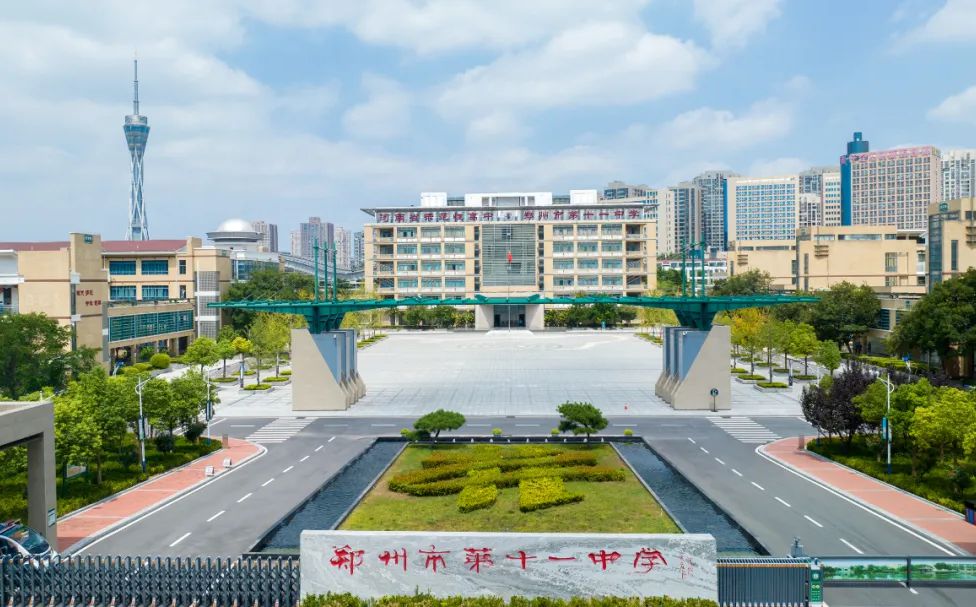 鄭州市第十一中學在鄭州的排名第幾,南外屬于什么檔次？