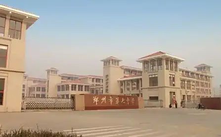 鄭州市第七中學(xué)簡(jiǎn)介概況（建校歷史、地址、師資、校訓(xùn)、環(huán)境）