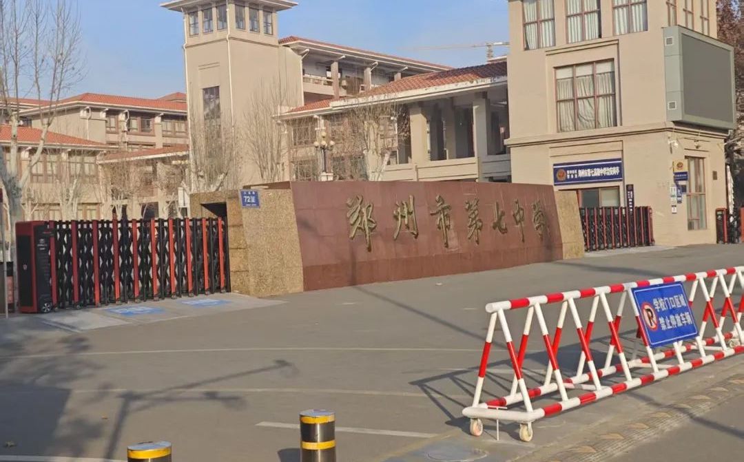 鄭州市第七中學(xué)在鄭州的排名第幾,南外屬于什么檔次？