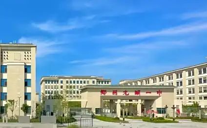 鄭州龍湖一中簡介概況（建校歷史、地址、師資、校訓(xùn)、環(huán)境）