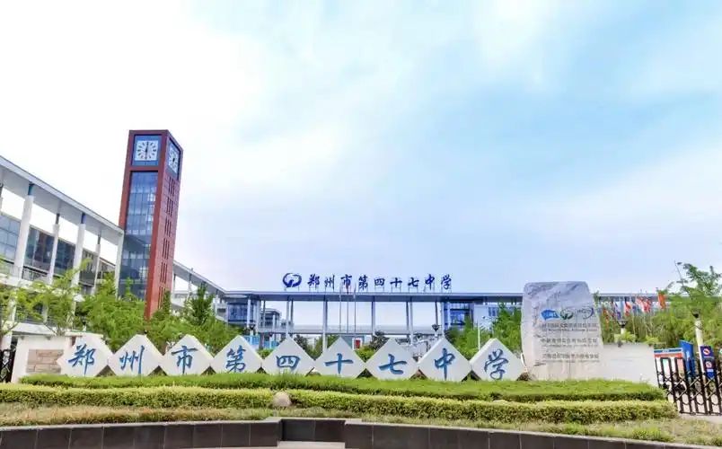 鄭州市回民高級中學(xué)有幾個校區(qū)_分別在哪里？