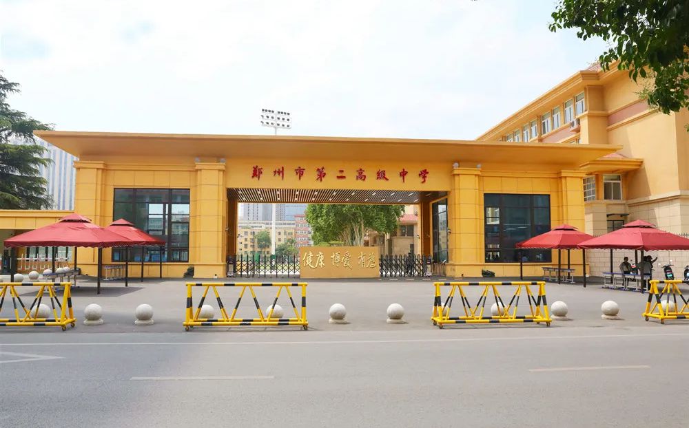 鄭州市第二高級(jí)中學(xué)有幾個(gè)校區(qū)_分別在哪里？