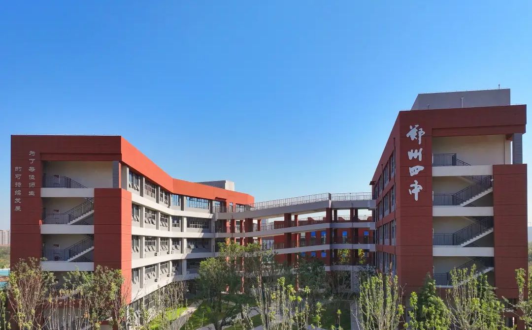 鄭州市第四高級(jí)中學(xué)是公立還是私立,是重點(diǎn)中學(xué)嗎？