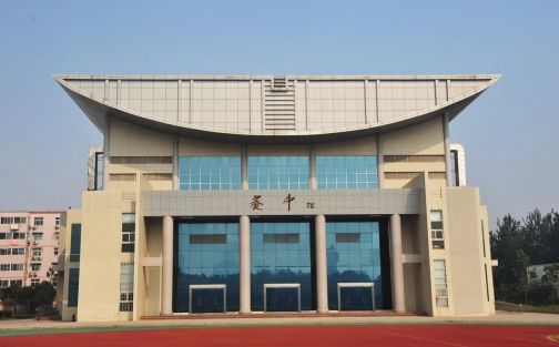 鄭州市第九中學簡介概況（建校歷史、地址、師資、校訓、環(huán)境）