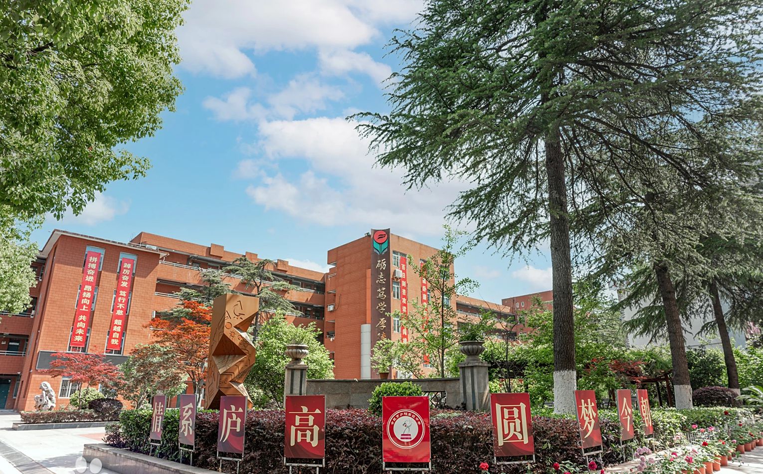 合肥市廬陽高級(jí)中學(xué)在合肥的排名第幾,屬于什么檔次？