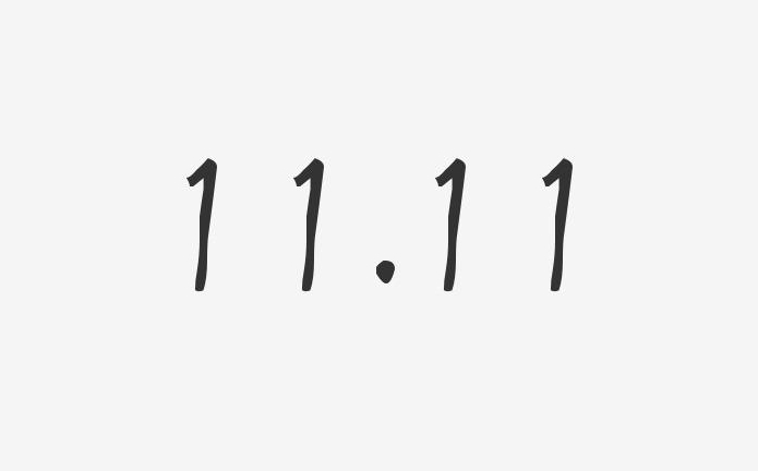 2026年光棍節(jié)是幾月幾日,光棍節(jié)如何脫單？