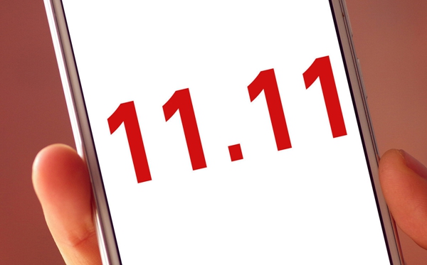 2026年光棍節(jié)是幾月幾日,光棍節(jié)如何脫單？