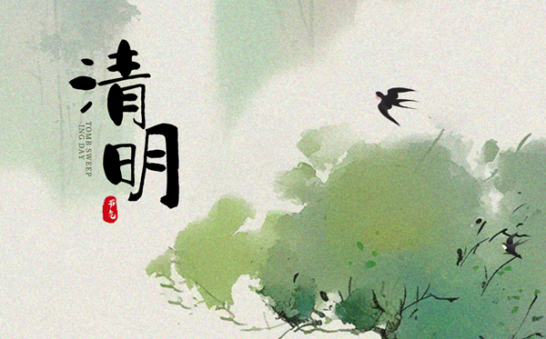 2026年清明節(jié)加班費(fèi)怎么算,清明節(jié)加班是三倍工資嗎？