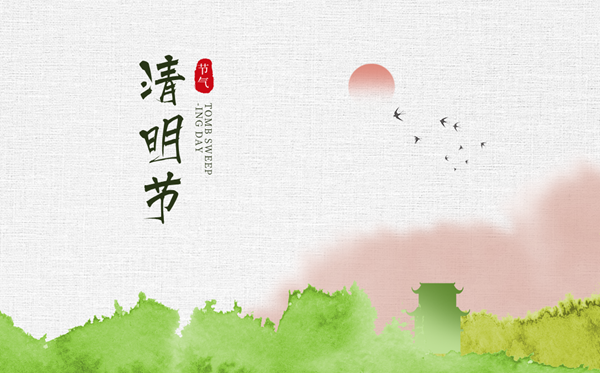 2026年清明節(jié)加班費(fèi)怎么算,清明節(jié)加班是三倍工資嗎？