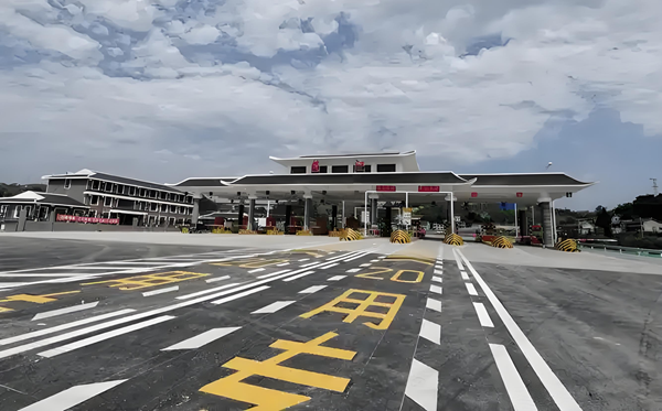 2026年中秋節(jié)高速免費嗎,中秋節(jié)高速公路為什么要收費？