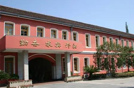 杭州高級中學(xué)有幾個校區(qū)_分別在哪？