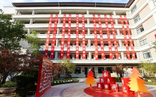 杭州第十一中學(xué)簡介概況（建校歷史、地址、師資、校訓(xùn)、環(huán)境）